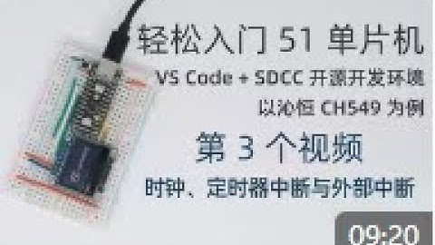 8051 Microcontroller | CH549 Tutorials_Episode 3: Clock, Timer Interrupt, and External Interrupt