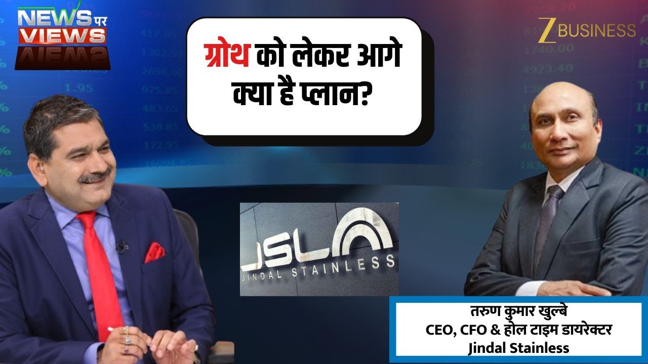 Jindal Stainless Q2 Results Exclusive | CEO Tarun Khulbe in Conversation with Anil Singhvi