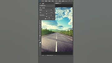 adobe photoshop tutorial for beginners   Adobe Photoshop Tutorial für Anfänger 2021 #shorts # 198