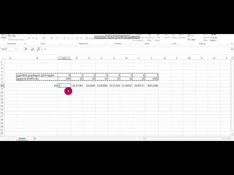 ობლიგაციის შიდა სარგებლიანობის განაკვეთის დადგენა ინტერპოლაციის გამოყენებით