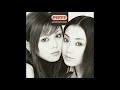 Puffy AmiYumi - I Want You To Live A Long Time (Nagaiki Shite Ne)