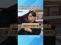 台灣社會案件與詐騙、地面師及醫療爭議