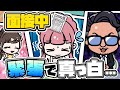 【面接中に沈黙】諦めかけたとき、救世主登場!?|ポケアニ
