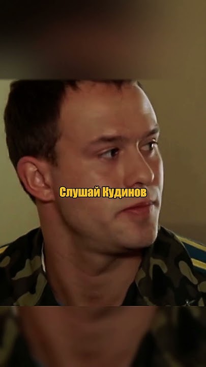 Бурунов суровый Капитан. Сериал Десантура. - YouTube