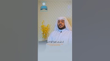 ﴿ وَجَاءُوا عَلَىٰ قَمِيصِهِ بِدَمٍ كَذِبٍ ۚ... تلاوة مؤثرة سورة يوسف القارئ هيثم الدخين