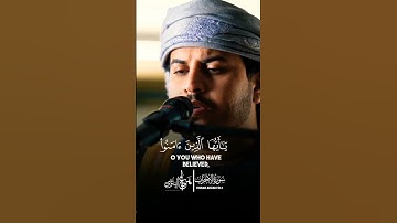 قرآن بصوت هزاع البلوشي #قرآن #تلاوة_خاشعة #هزاع_البلوشي