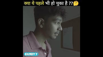 ये पहले भी हो चुका हे 🙄 ऐसा क्यों लगता हे 🤔 What is Exactly Deja vu in Hindi #Mindfacts #shorts