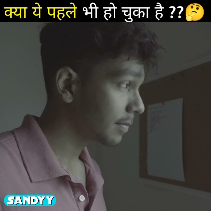 ये पहले भी हो चुका हे 🙄 ऐसा क्यों लगता हे 🤔 What is Exactly Deja vu in Hindi #Mindfacts #shorts