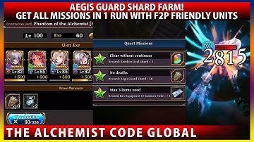 Aegis Guard Farm! Phantom of the Alchemist [Bonus Rewards] All Missions in 1 Run F2P Friendly (TAC)