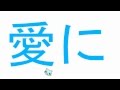 ❤ BABYLON NO KISEKI ||| Lisa MFlo Kawaii Japanese Lyrics Japanese Song ❤❤❤❤❤❤❤
