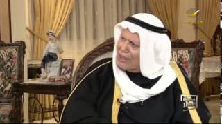 وزير النفط الكويتي السابق عبدالمطلب الكاظمي يحكي قصة إغتيال الملك فيصل