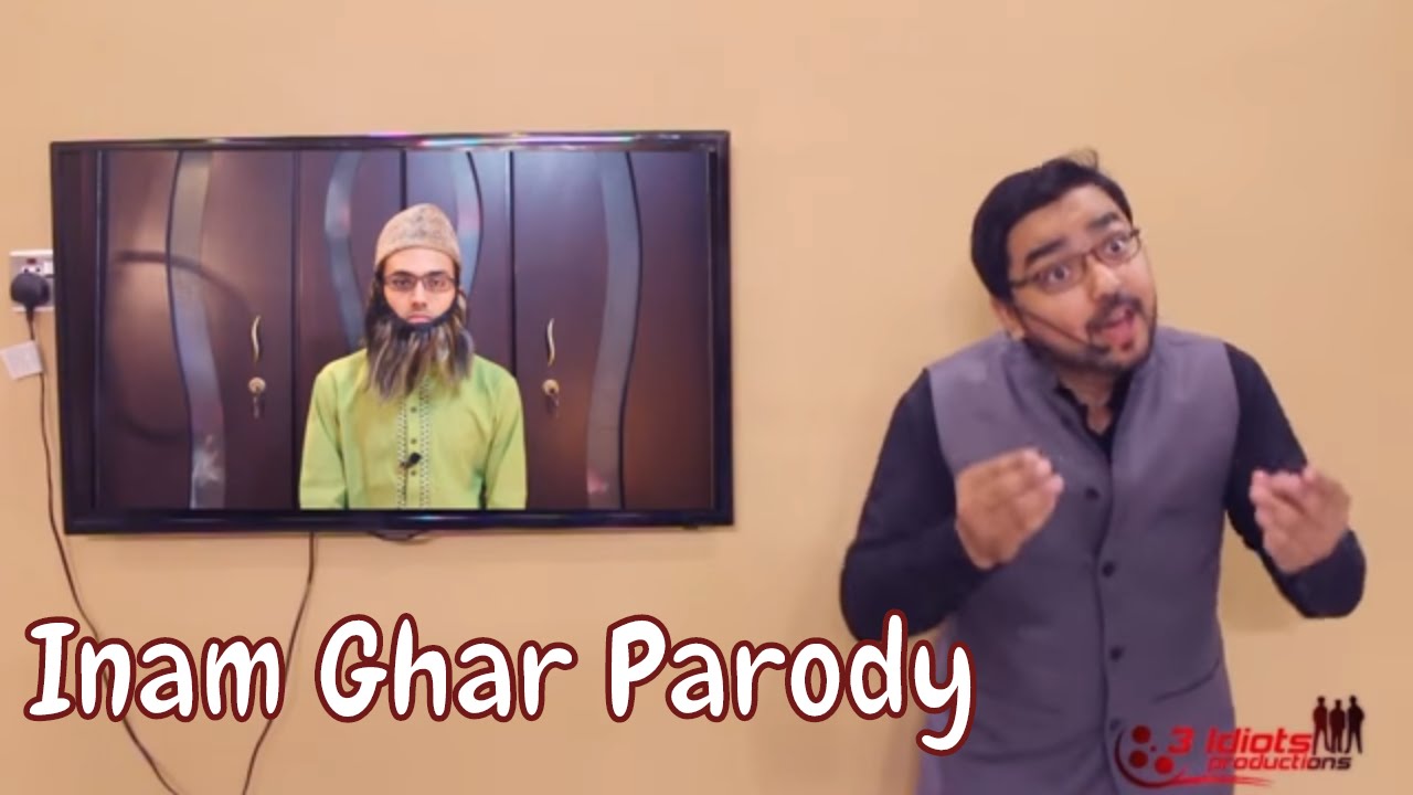 inaam ghar parody by 3 idiots