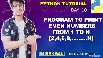 Program to print Even numbers from 1 to n - In Bengali || #python #programmers #coding #language