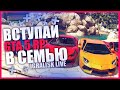 🛥 СТРИМ ГТА 5 ОНЛАЙН РП ★ GTA V ONLINE RP ★ GRAND THEFT AUTO V ★ ПРЯМОЙ ЭФИР СЕЙЧАС ★ STREAM #92