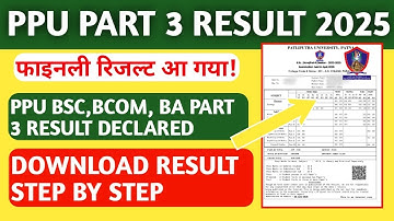 PPU PART 3 RESULT 2025 DECLARED -BSC BA BCOM RESULT DOWNLOAD STEP BY STEP|| PATLIPUTRA UNIVERSITY P3