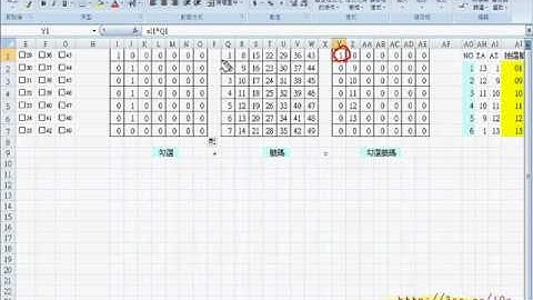 02_大樂透介面取得勾選結果說明(EXCEL VBA教學 吳老師提供)2.avi