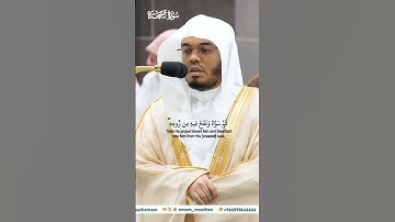 ذلك عالم الغيب والشهادة_سورة السجدة_تلاوة مرئية_صلاة الفجر 17 ربيع الأول 1446هـ_الشيخ ياسر الدوسري