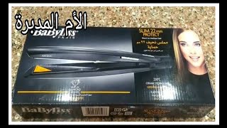 بيبى ليس باريس سيراميك للشعر 230درجة/مكواه الشعر/مملس نحيف ٢٢مم/ ST325SDE babyliss paris/٢٦٣