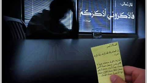تلاوة للشيخ عبدالعزيز الزهراني اول مرة اسمعها وصراحة تلاوة جميلة جداً جداً ماشاء الله , لاتفوتك