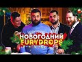 Дореволюционный оливье | БАЖЕНОВ ЖАРИТ | FURYDROPS