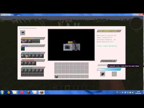 Обзор мода Steve Carts 2 для майнкрафт 1.7.10