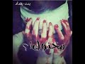 صبر ياروحي صبر صبر ياروحي صبر