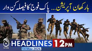 Pakistan Army Operation Barkhan | Security Operation - 12 AM HEADLINES  14 MAY 2026 | PAKISTAN NEWS