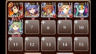 魔界の死霊術師 千年戦争アイギス ケラ王子 未覚醒イベユニ白以下 Youtube