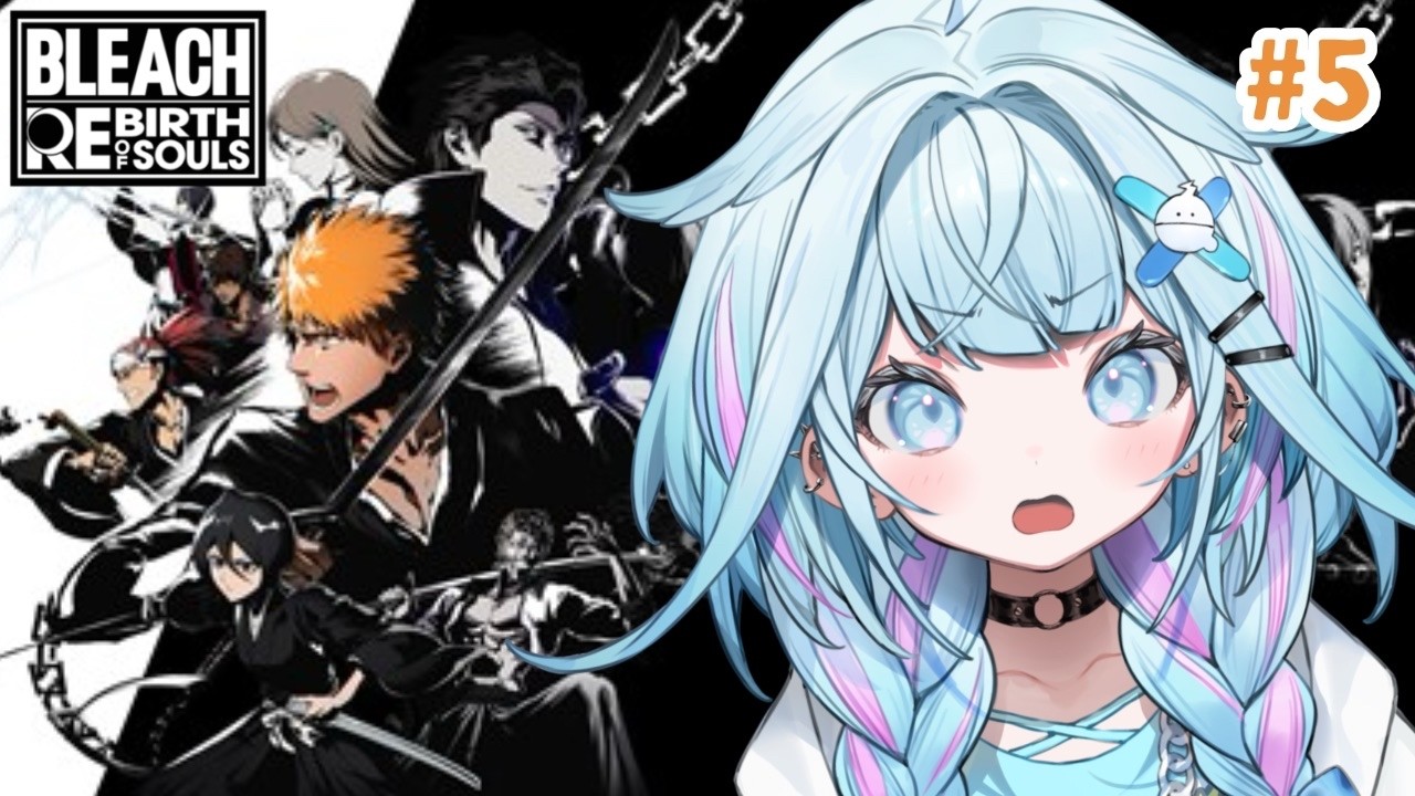 【BLEACH Rebirth of Souls】完全初見 どんな話なんだ…！#５【水宮枢／ホロライブDEV_IS】