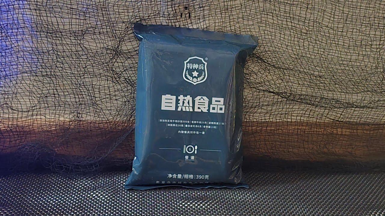 2024 CHINESE SPECIAL FORCES MRE, BEEF FRIED RICE, TASTE TESTING