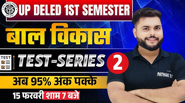 Up deled 1st semester bal vikas class 3 | deled first semester bal vikas | cdp by pathak satyam