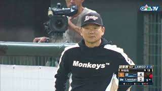 10/28 總冠軍賽G2 統一 vs Lamigo 九局上,巨大的一分!林祐樂揮出適時一擊,統一再下一城,但潘彥廷遭到夾殺出局