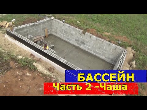 Video: Mavjud beton ustidan Pebblecrete qila olasizmi?