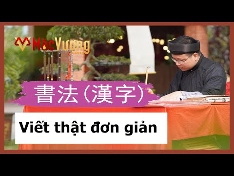 Video (Thư pháp/書法) Ông đồ Ninh Bình thị phạm Thư pháp chữ... - youtube