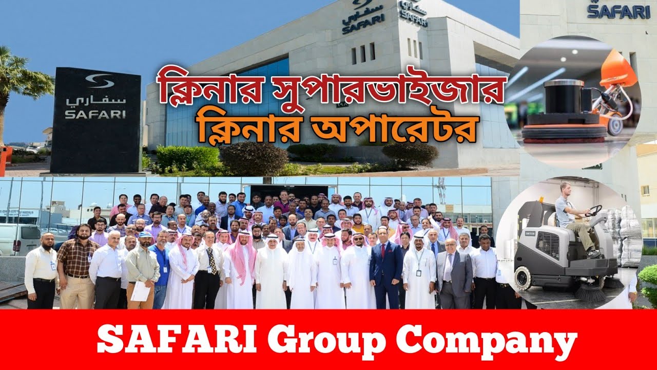 2400 Riyal Basic Salary.Cleaning Supervisor and Cleaning Operator Hiring.