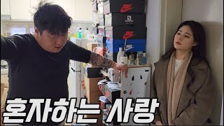 [문돼의 온도] EP.22 혼자하는 사랑