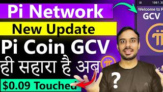 Pi GCV ही सहारा है? $0.9 Reached | Pi Network New Update | Pi Price | Pi KYC | Pi DEX | Pi Listing 😱