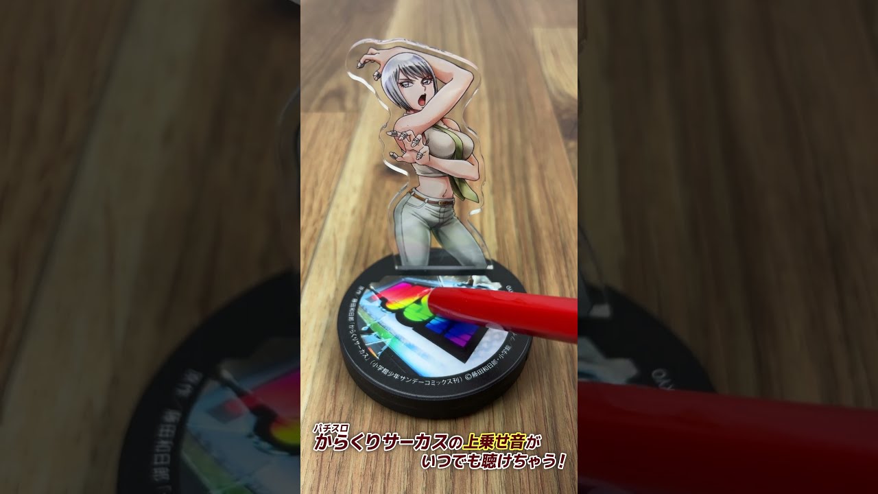パチスロ からくりサーカス】サウンド付きアクリルスタンド