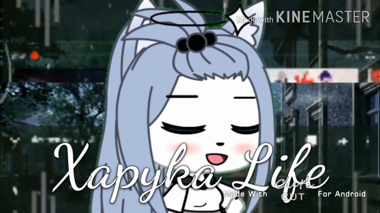 ✨Gacha-Клип✨🌺 Memories 🌺Моя история (чит описание)