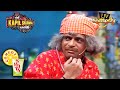 Gulati को मिला शादी का Proposal! | The Kapil Sharma Show | Comedy Shots