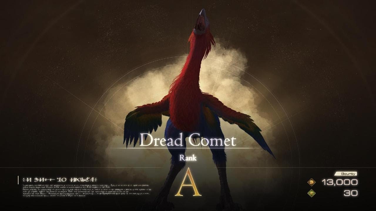 FINAL FANTASY XVI Vs Dread Comet