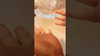 不安をなでなで