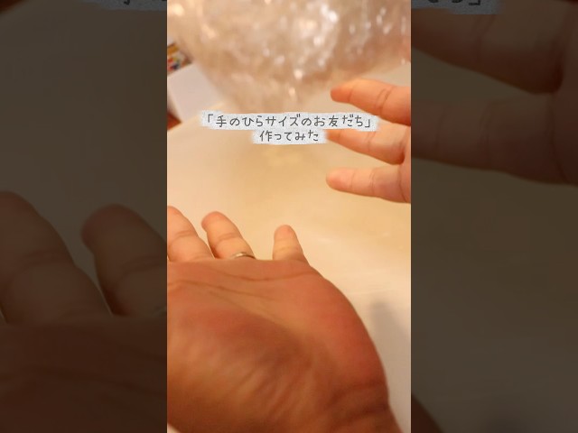不安をなでなで👋海外で話題の『お守り』作ってみた🫧 #ハンドメイド #shorts