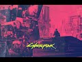 Cyberpunk 2077, часть 12