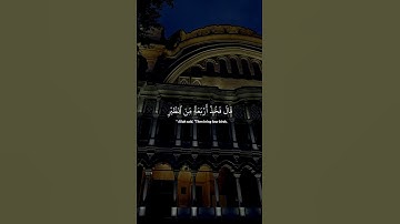 وََإِذْ قَالَ إِبْرَٰهِيمُ رَبِّ أَرِنِى كَيْفَ تُحْيِ ٱلْمَوْتَىٰ | تلاوات جميلة