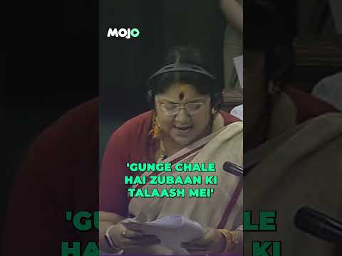 'Sarkaar Ke Khilaaf