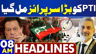 Dunya News Headlines 08:00 AM | PTI Surprise  | Chief Justice Qazi Faez Isa's Entry | 14 MAY 2024