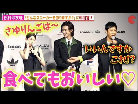 乃木坂46 「ジューンブライドイベント パートナー限定リアル特典」 松村沙友里 91ls4UF3r0L._UF350,350_QL50_.jpg