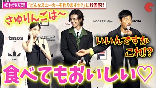 現在入手不可　松村沙友理　グッズまとめ売り 現在入手不可 松村沙友理 グッズまとめ売り 現在入手不可 松村沙