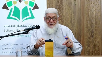آفاق وآماد في تدبر القرآن الكريم ( ٩ )